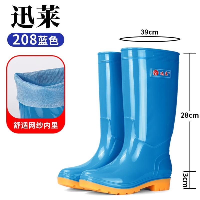 Xunlai two-color tall women's rain boots rainy day rubber shoes kitchen canteen cleaning beef tendon sole non-slip water boots garden water shoes