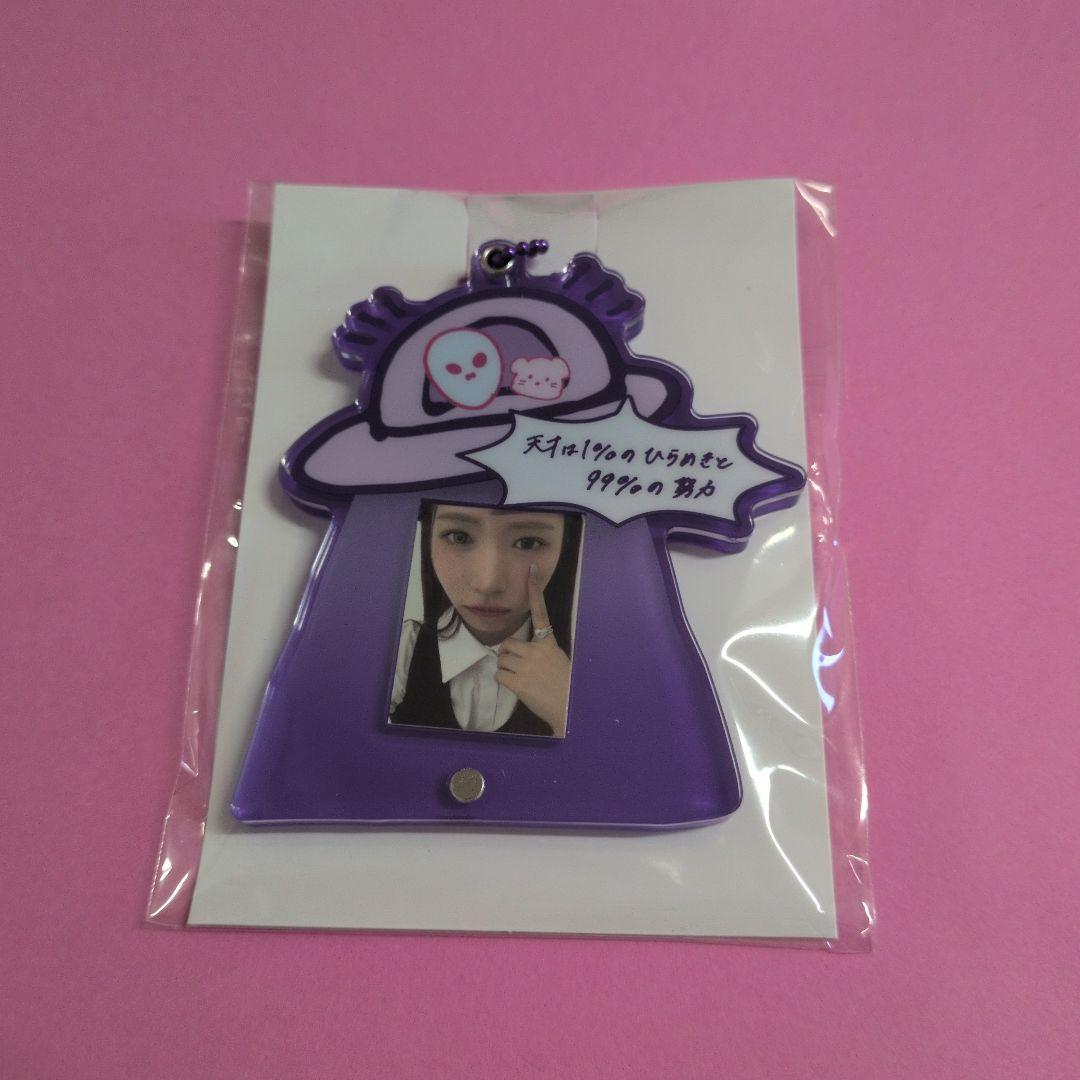 

[USED] NiziU Maya keychain