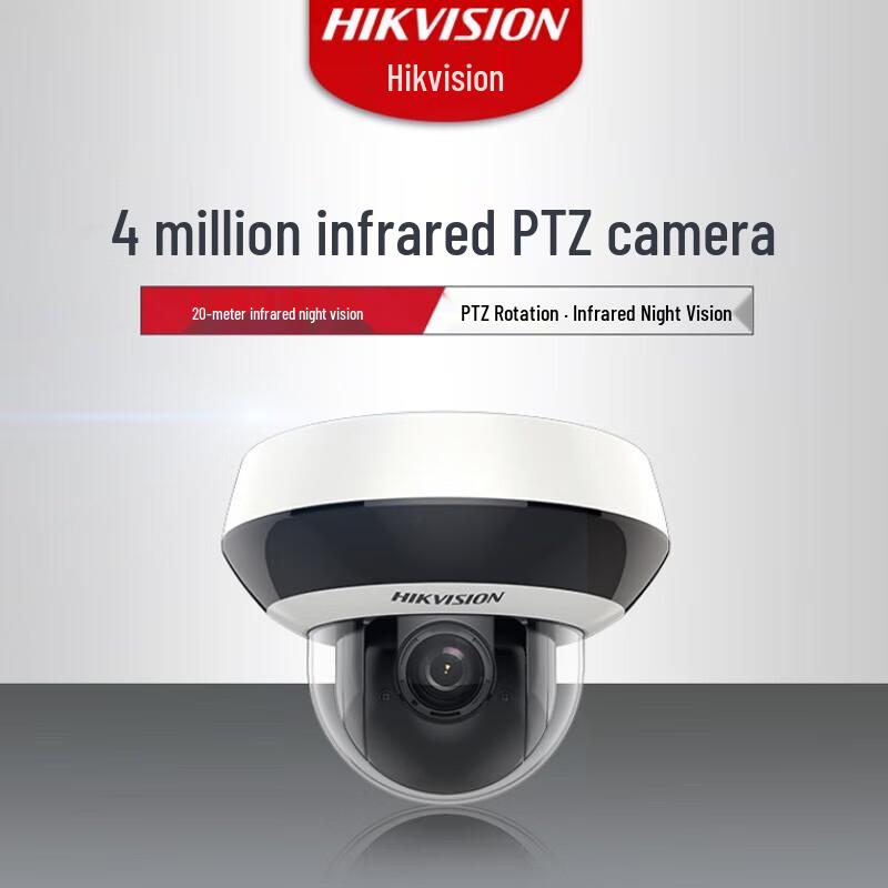 

HIKVISION 4MP 2K HD PoE Dome Network Camera CN plug (adapter included)