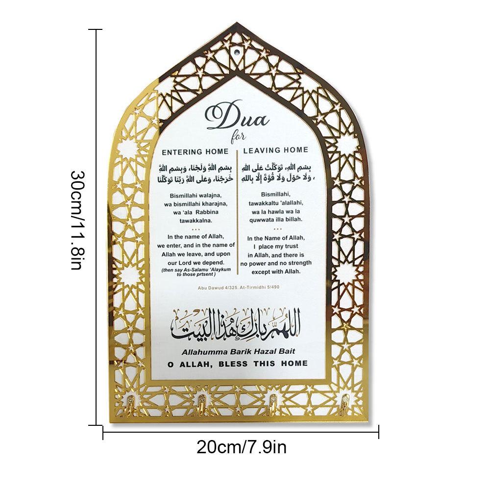 Islamisk Nyckelhållare Väggkonst Arabisk Heminredning Muslimsk Gåva För Män Och Kvinnor Ramadan Hemdekorationer