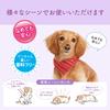 Kimi Omoi Whole Body Cleaning Dog Sheet, White,