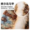 Fair Island cat clothing autumn and winter warm plush circle plush into kitten vest small dog dog pet clothes