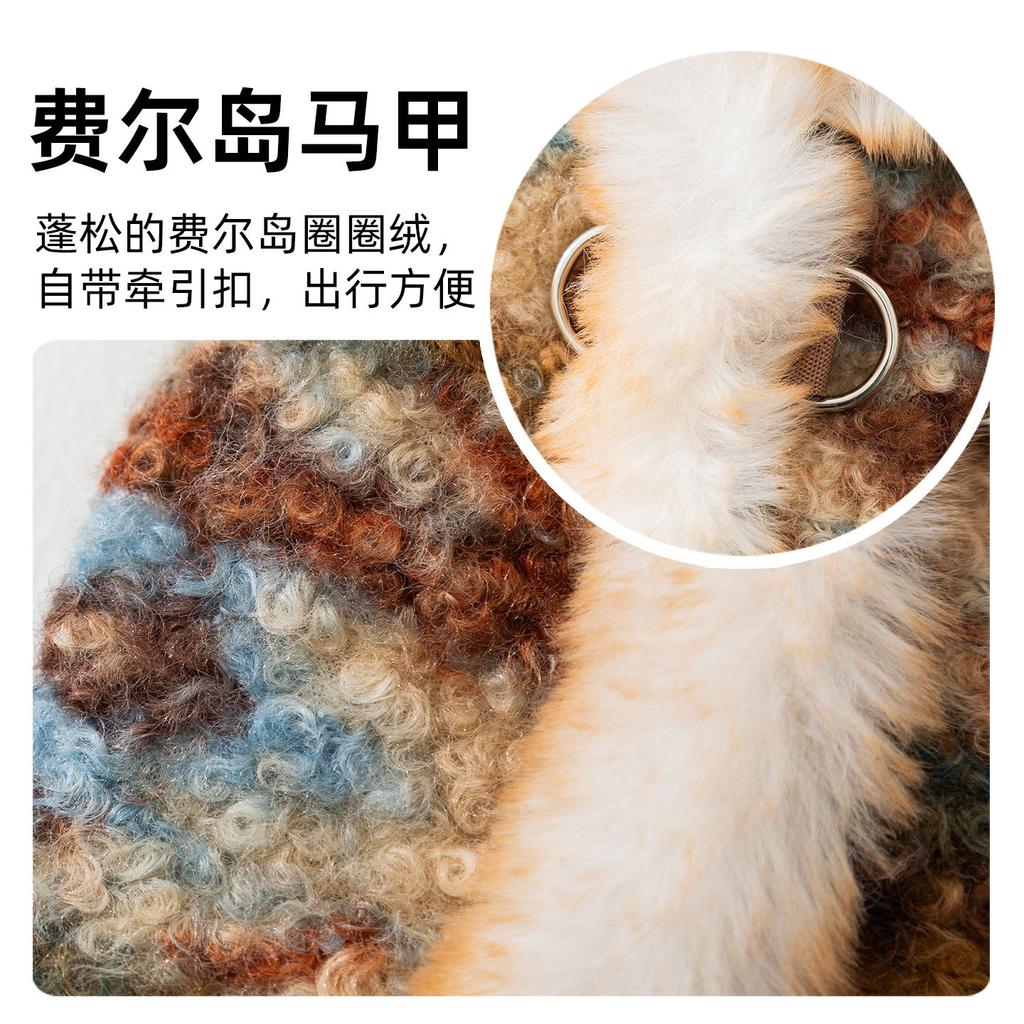 Fair Island cat clothing autumn and winter warm plush circle plush into kitten vest small dog dog pet clothes