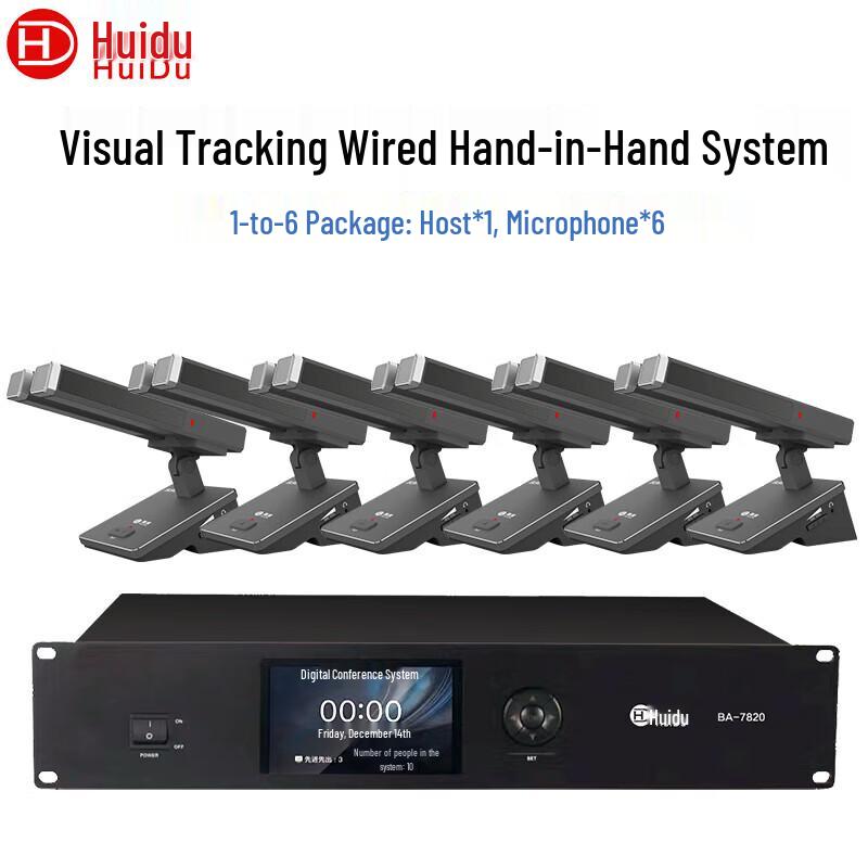 

Huidu BA-7820S Professional Desktop Auto-Tracking Conference Microphone System (CN version)