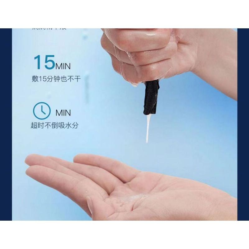 Mask Family - Inverse Space-Time Moisturizing And Fade Wrinkles Mask - 4 Types