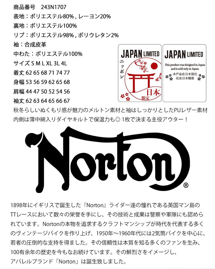 norton Monotone Sagara Stadium Motorcycle Casual Size 243N1707 Men's Jacket, Wear, Outerwear, Black, M,