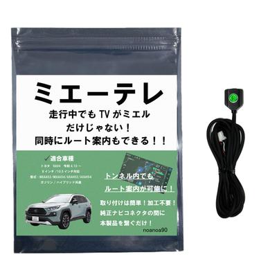 Accesorios para la electrónica del coche – Cables, adaptadores y enchufes