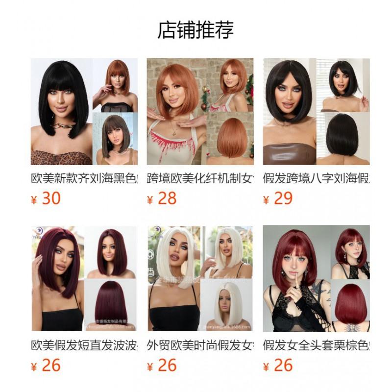 Womens Golden Brown Straight Bob Wig With Center Part Heat-Resistant Synthetic Hair Short Locks To Collarbone Length