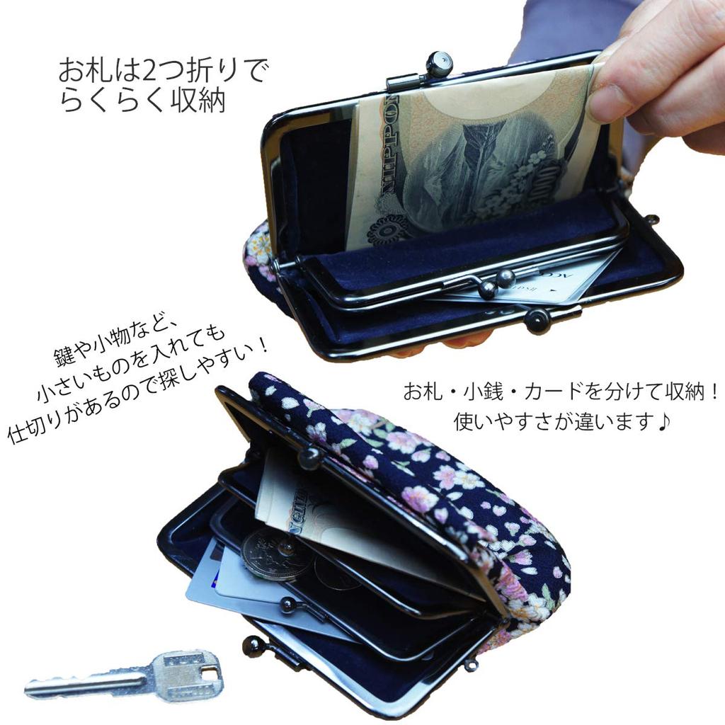 Biandu Clasp Wallet with Pocket and Coin Japanese Made In Kyoto Parent-Child Purse, Chirimen, Pattern, (Nadeshiko (Black))