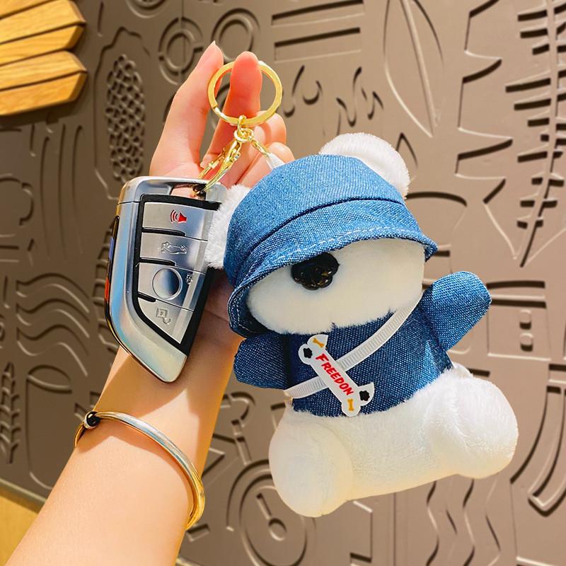 Cute Plush Dog Keychain Adorable Creative Couple Gift For Bags And Cars