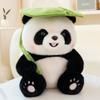 Hua Panda He Doll Leaves And Wealth Design Childrens Animal Plush Gift Toys