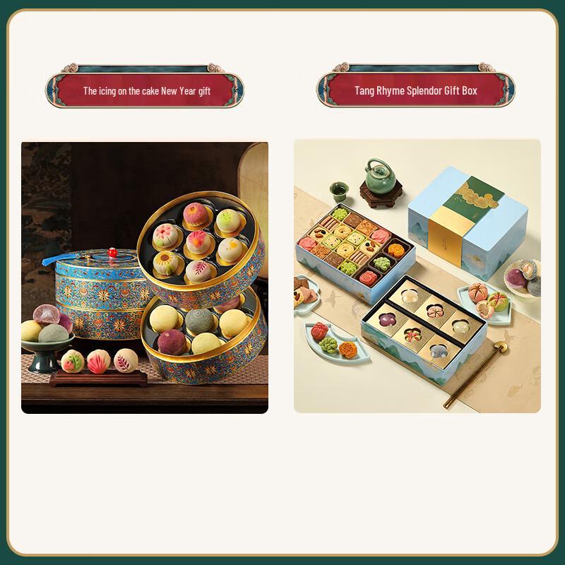 Zhao Ran Exquisite Xi'an Pastry Gift Box