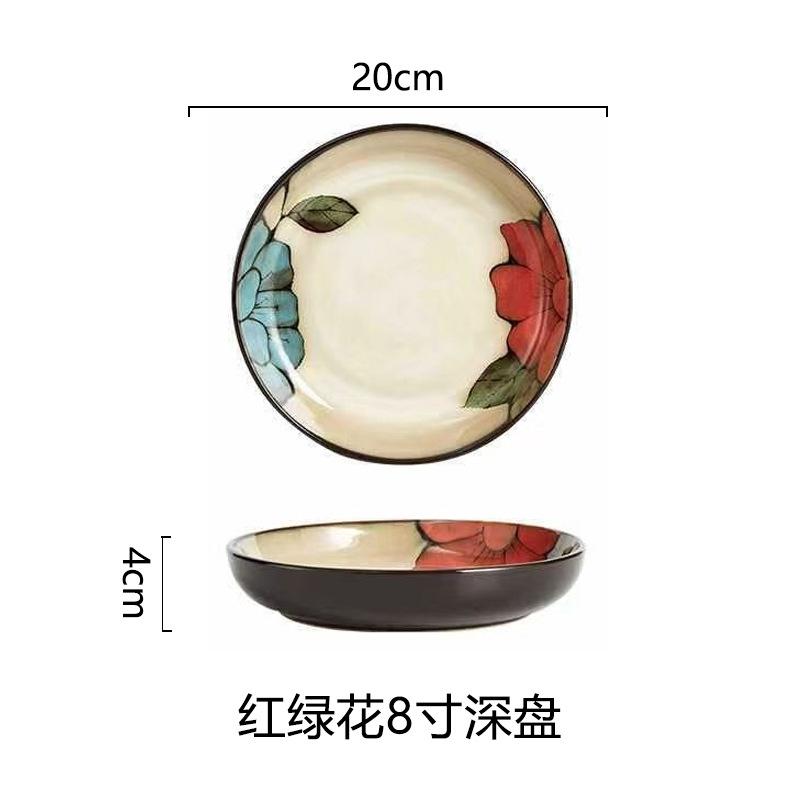 Kreative Ofenwechselglasur Westliche Platte Steakplatte Haushalts-Essteller Keramikteller Unterglasurfarbe Pastateller Frühstücksteller