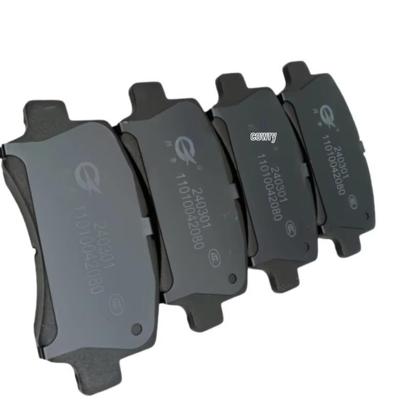 Compatible Front Brake Pads for Changan Star