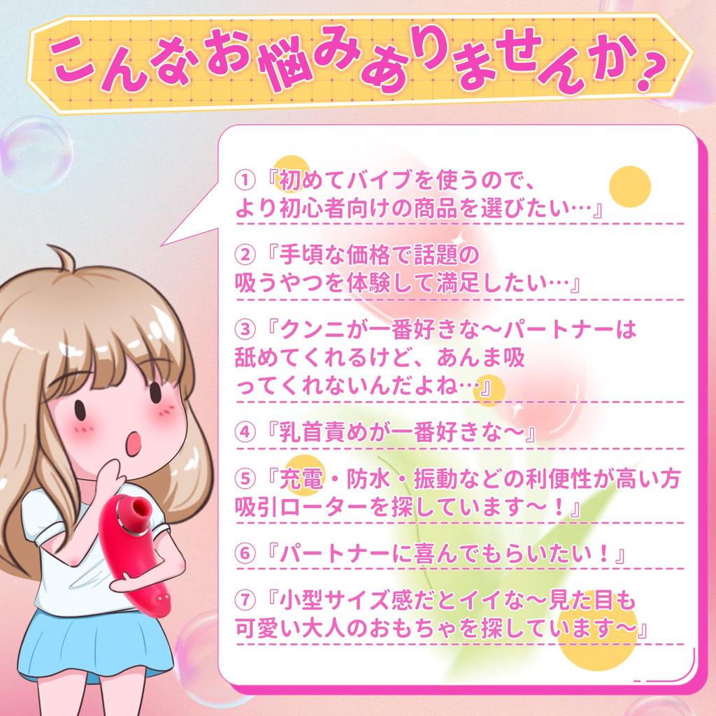 Sucker That Is Highly Praised by AV Vibrator Suction Nipple Vibrator Clitoral Torture Rotor Electric Massager Stages of Suction Compact and Easy To