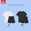 Peak Men's Quick-Dry Sports Training Two-Piece Set