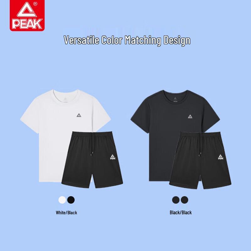Peak Men's Quick-Dry Sports Training Two-Piece Set