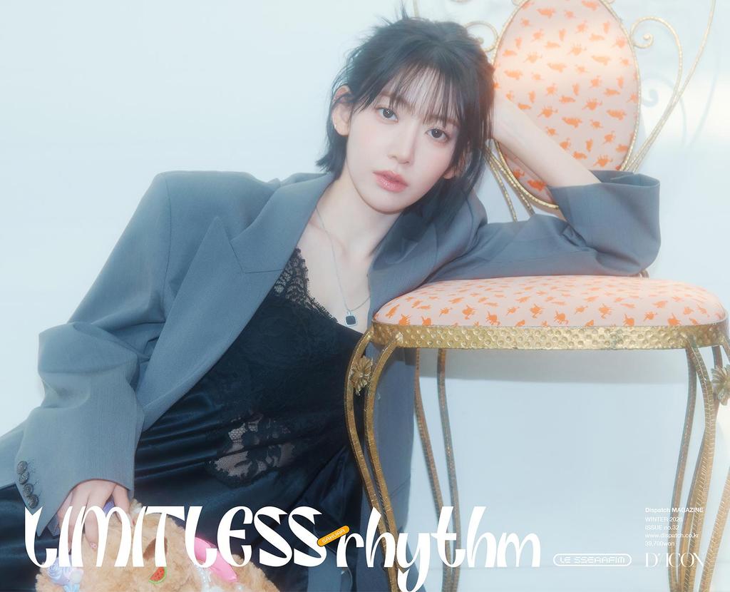 DICON VOLUMEN Nº32 LE SSERAFIM RITMO ILIMITADO / TEMPO SIN FIN / KPOP, KFASHION, KSTAR, KBEAUTY