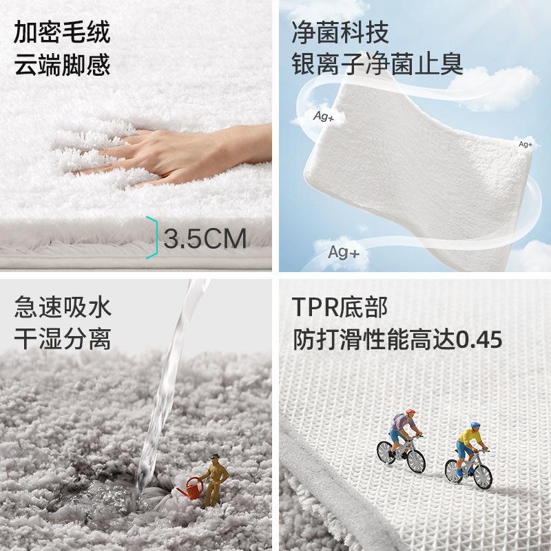 Bathroom absorbent floor mat thickened foot mat household toilet door non-slip mat imitation cashmere winter bathroom carpet