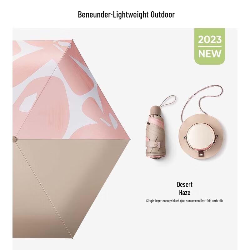 Beneunder Pocket Petal Mini 5-Fold UV Sun/Rain Umbrella