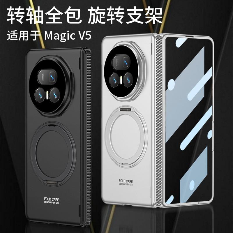 Magnetic Rotating Stand Case Honor Magic V5 With Built-in Screen Protector PC Hard Shell Cover