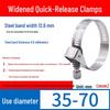 Expanded German-Style Quick-Release 304 Stainless Steel Hose Clamp
