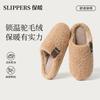 Household cotton slippers winter indoor home plush warm non-slip winter bedroom fluffy slippers winter