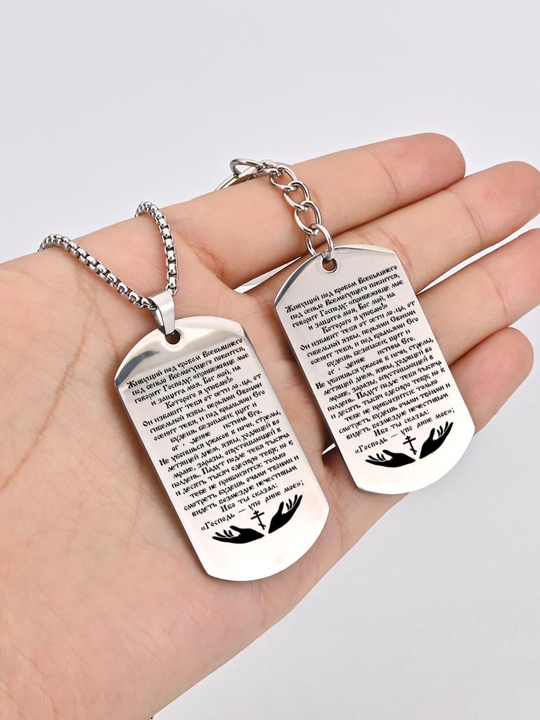 Gravierter Schlüsselanhänger aus Edelstahl, Geschenk von Vater an Tochter, Ideales Geschenk für Männer, Paare, Freund, Familie & Freunde