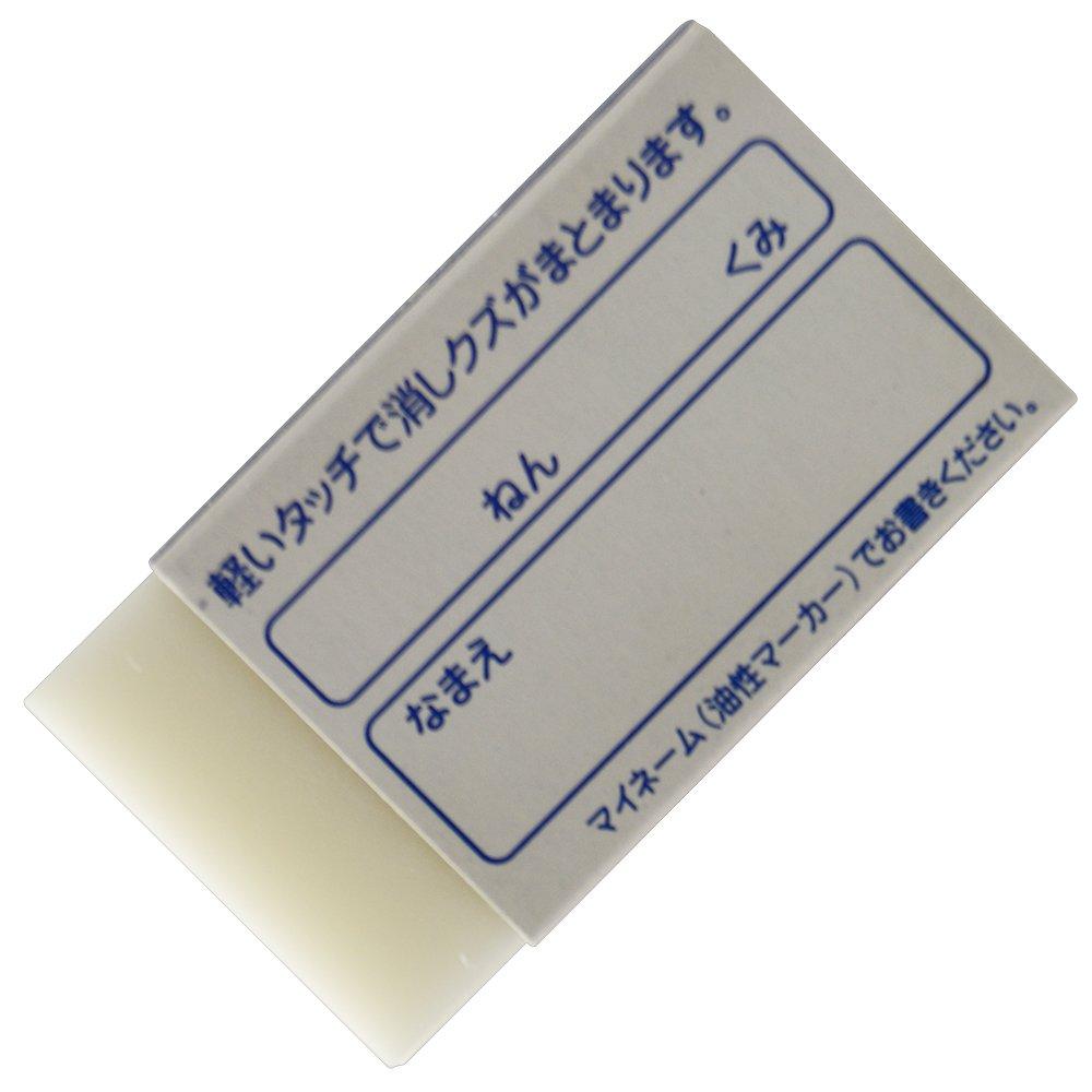 Sakura Very Good 20 Cray-Pas Eraser, Eraser, Blue, Pieces, RGF100-36(20)