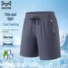 Men's Ice Silk Casual Quick-Dry Shorts
