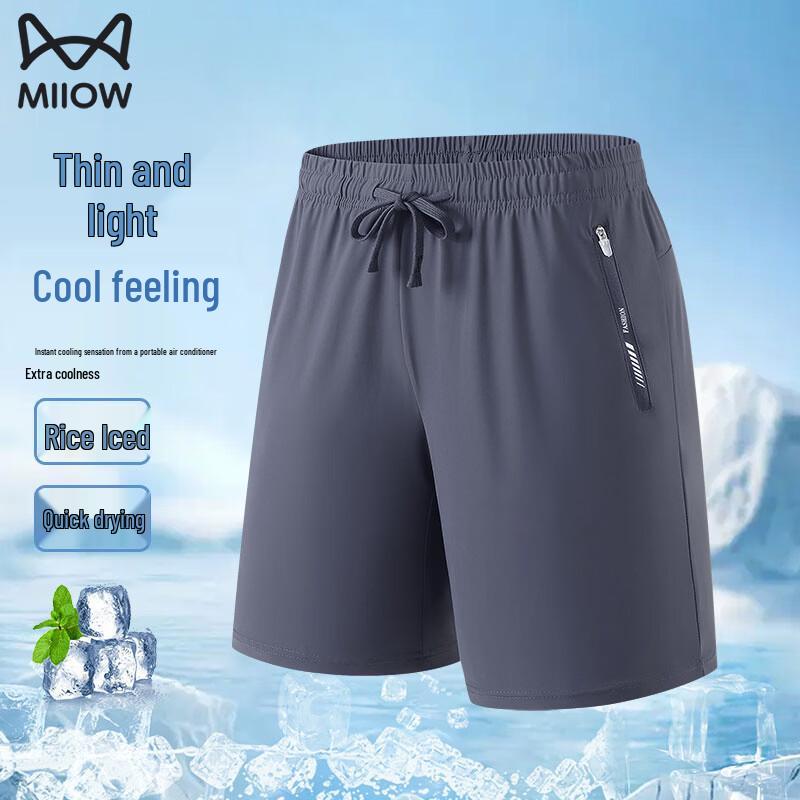 Men's Ice Silk Casual Quick-Dry Shorts