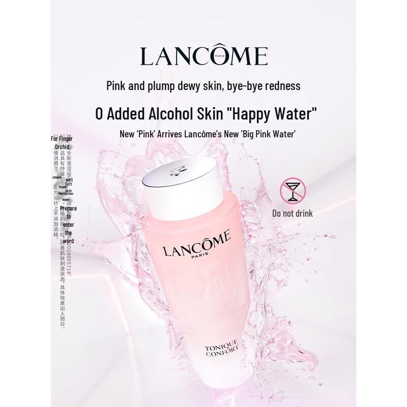 Lancôme Tonique Confort Увлажняющий тоник