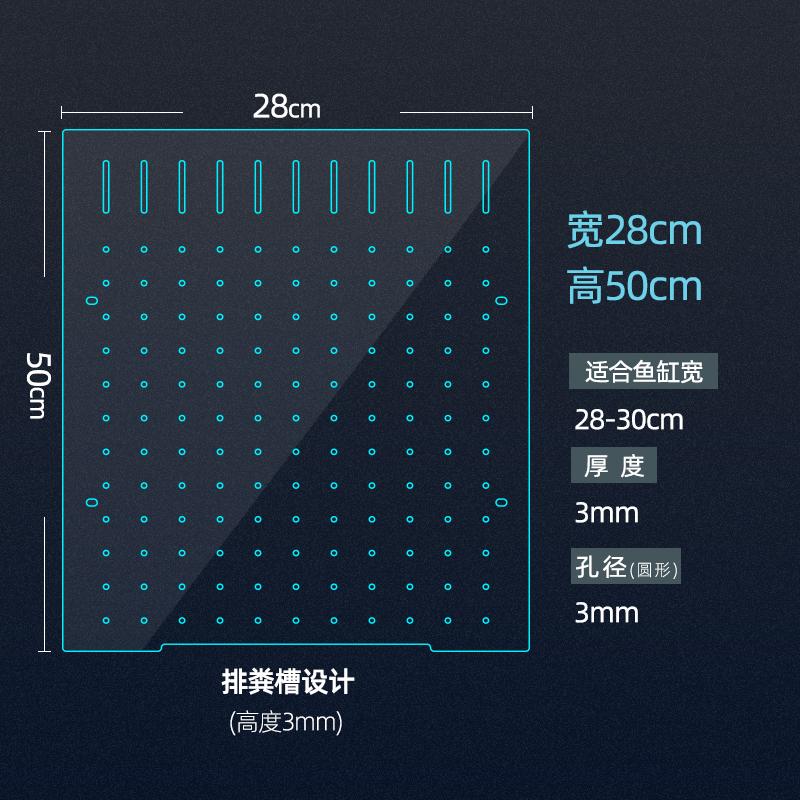 Acrylic Fish Tank Isolation Board Cross Interlocking Turtle Tank Divider Nursery Partition Aquatic Equipment Pet Supplies