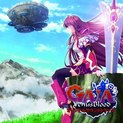 VenusBlood Original Soundtrack -GAIA-