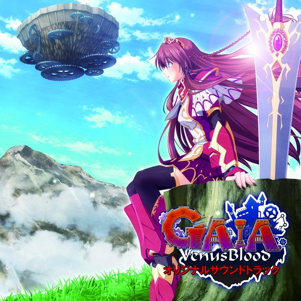 

VenusBlood Original Soundtrack -GAIA-