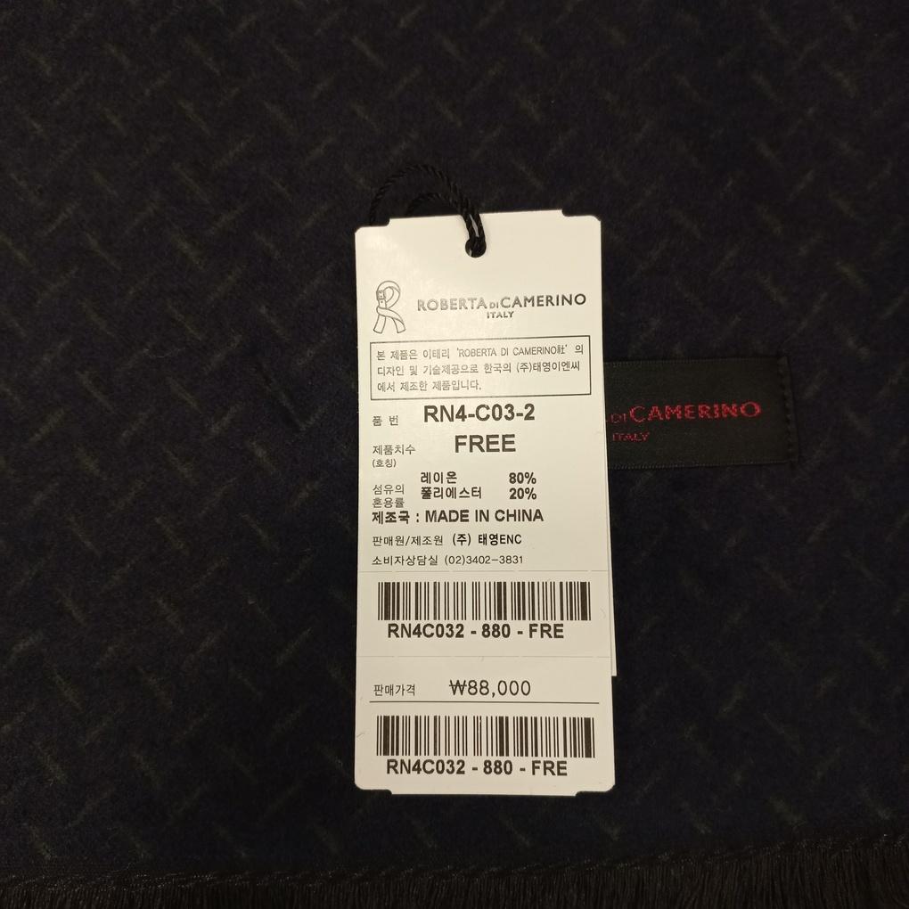 Men's Winter Lightweight and Warm TR Fleece Check Muffler RN4C032