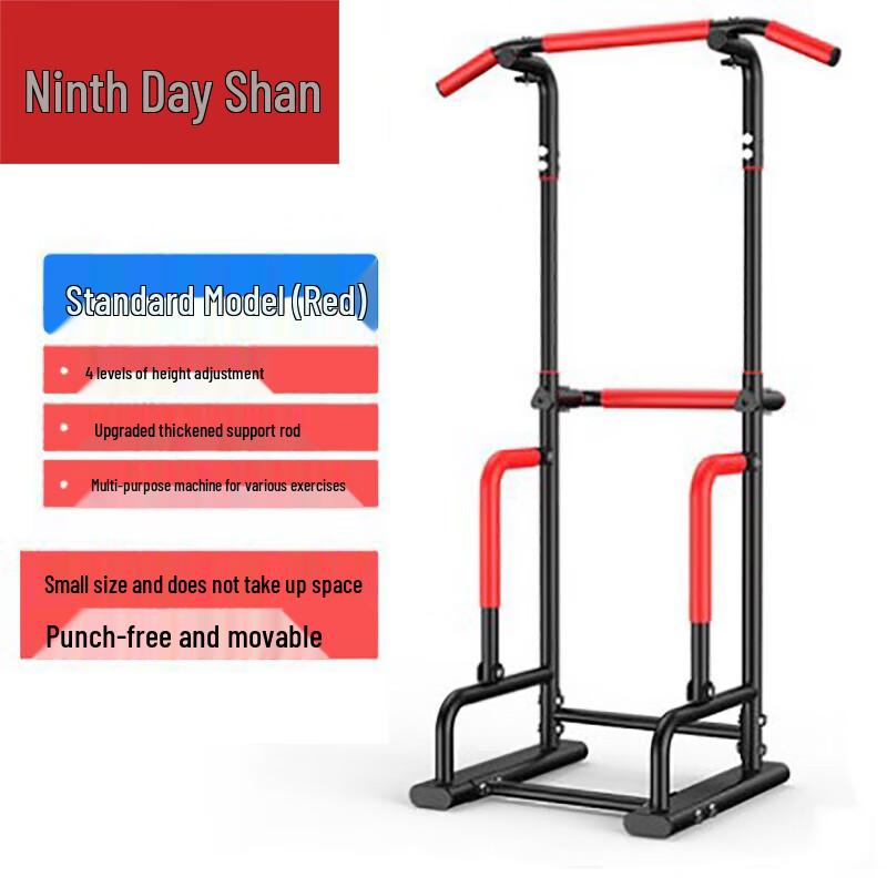 JRS Power Tower Multi-Function Pull-up & Dip Station