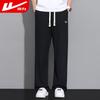 Huili Men's Loose Fit Straight Leg Casual Pants