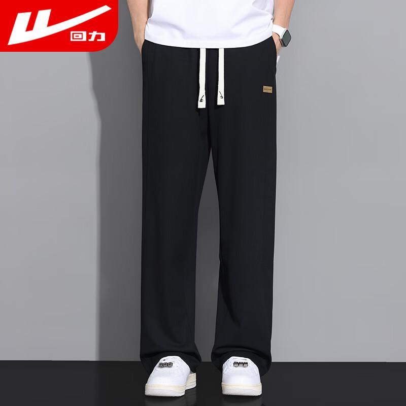 Huili Men's Loose Fit Straight Leg Casual Pants