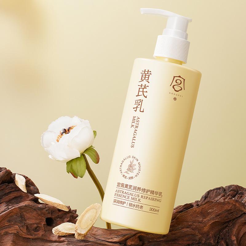 Gong Pei Huangqi 300ml Hydrating & Repairing Essence Lotion