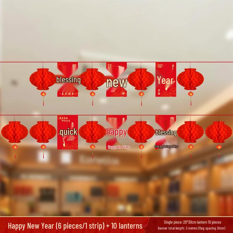 Chinese New Year Hanging Banners