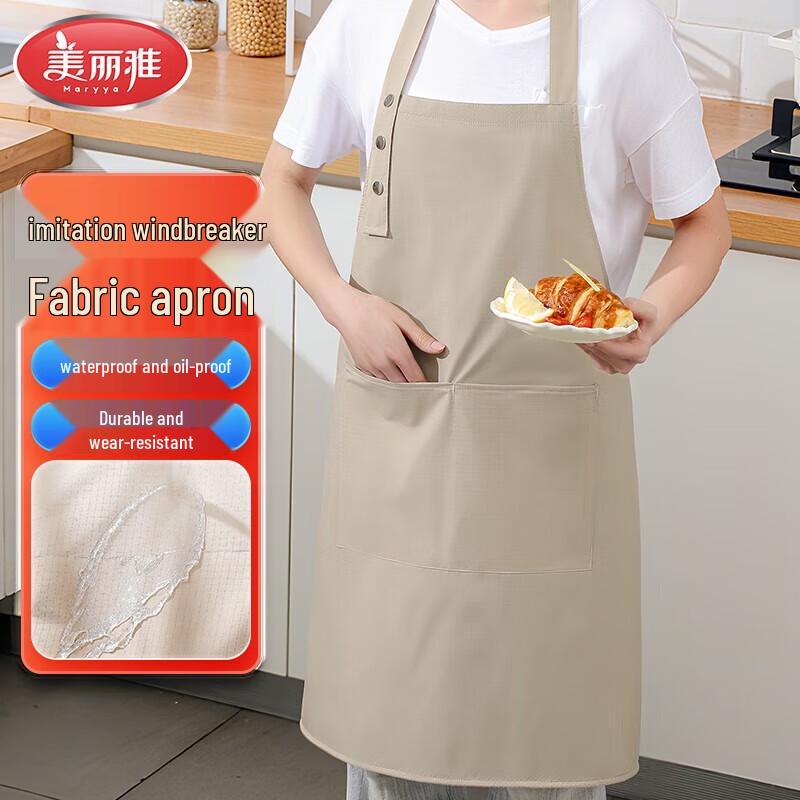 Meiliya Durable Water & Oil Resistant Kitchen Apron