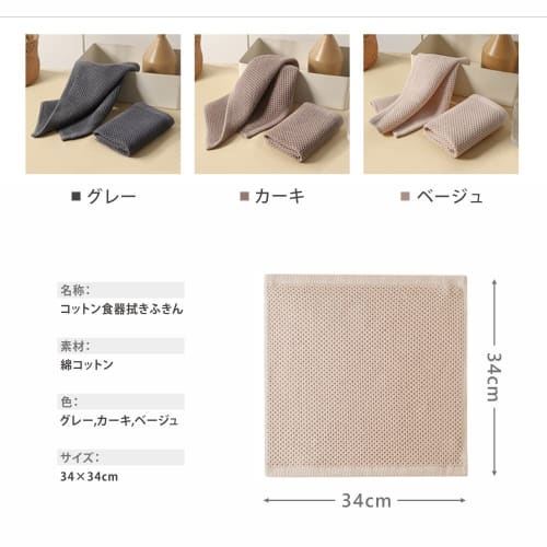 FOXNOV Dishcloths, Kitchen Dishcloths, Waffle Cotton Towels (Antibacterial and Odor Resistant), Absorbent, Quick-Drying, Kitchen Cloths, Kitchen Cloth