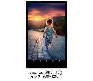 Media Cover Market Compatible Aiwa Tab AG10 10.3-inch Stand with Tripod, Floor-Mounted, Adjustable Height, and Anti-Reflective Screen Protector Set