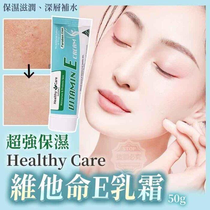 HEALTHY CARE VITAMIN E CREAM