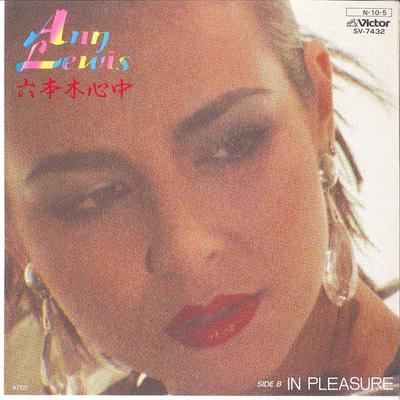 7inch Record ANN LEWIS  Roppongi Shinjyu  In PLEASURE SV7432 VICTOR 1984 Japan Japanese PopRock Used