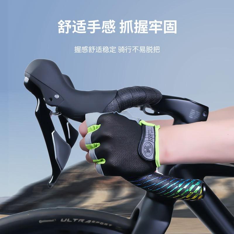 Bike Handlebar Tape Non-slip Shock-absorbing Gradient Color Road Wrap Cycling