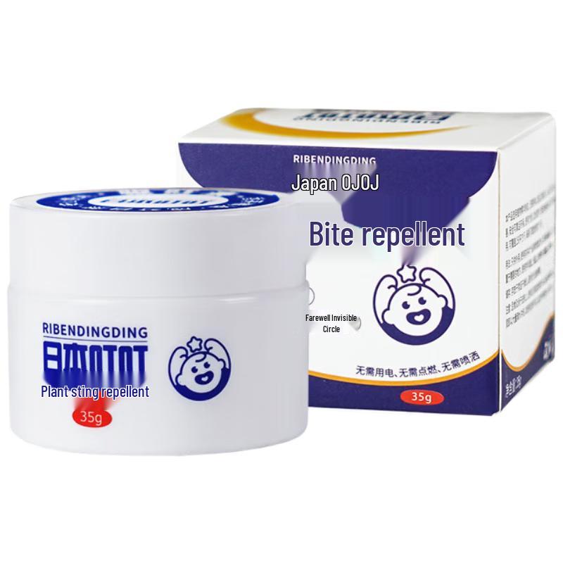 RIBEDINGDING Citronella Mosquito Repellent