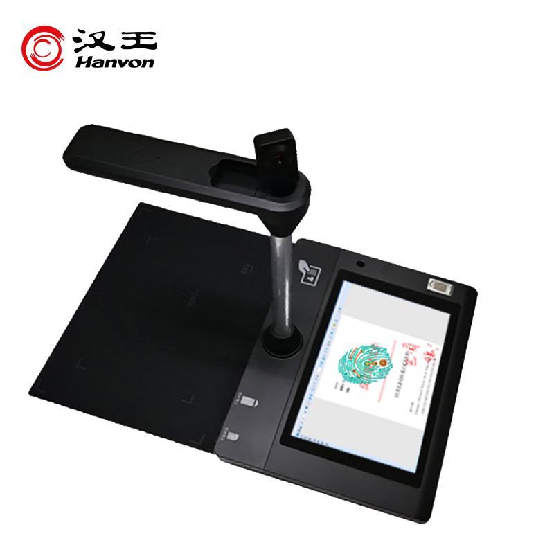 Hanwang ESP1081 Digital Signature Pad & Document Camera