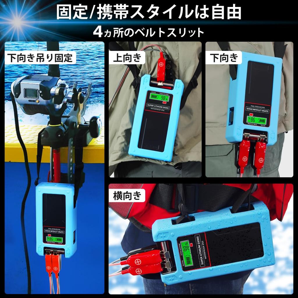HEMAJUN 15000mAh Battery for Daiwa and Shimano Electric IP66 DX800 with BMS PSE Fast Charger Silicone Protective Cover Included 14.8V High-Capacity